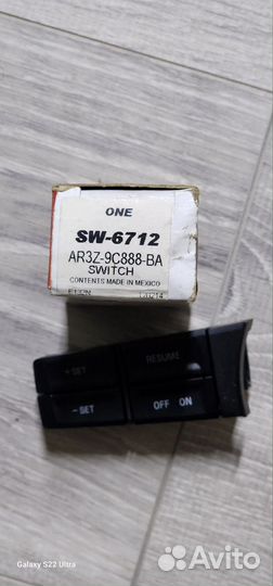 Переключатель круиз контроля