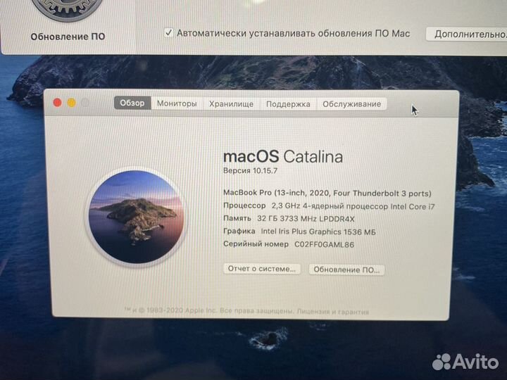 Macbook pro 13 i7(10) 32/2Tb