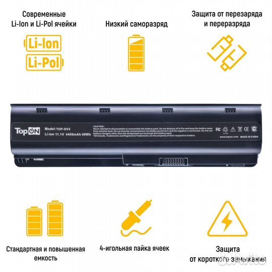 Аккумулятор TOP-DV3 11.1V 4400mAh 49Wh для ноутбук