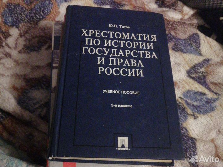 Книги учебники для учёбы