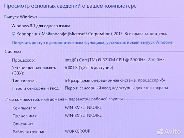 Samsung/i5 3210/6GB/AMD HD 8750/720GB/15.6