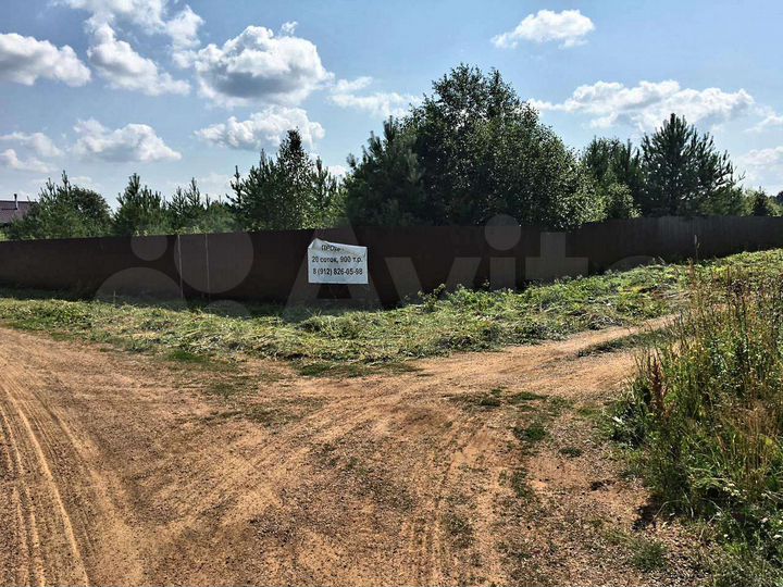 Участок 20 сот. (ИЖС)