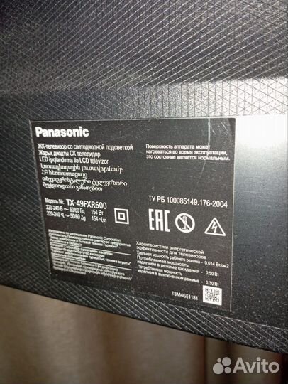 Panasonic TX-49FXR600