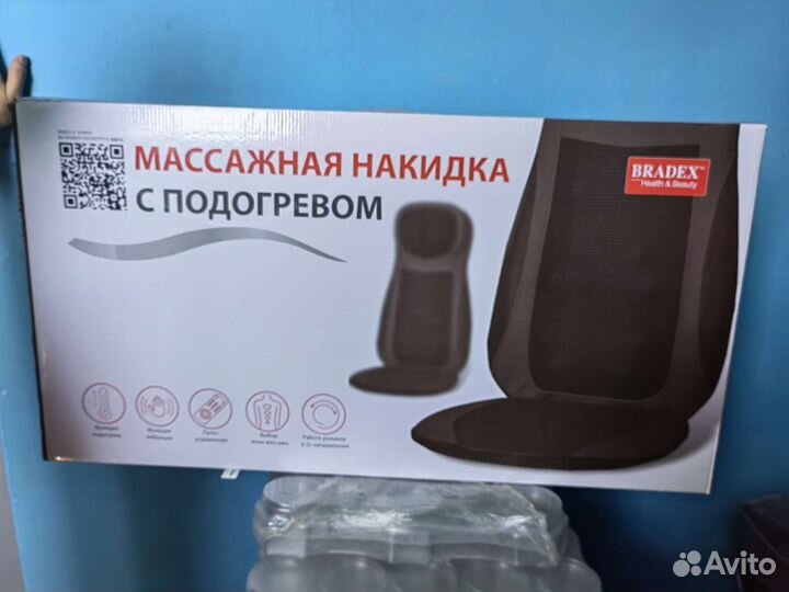 Массажная накидка с подогревом