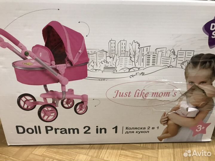Коляска для куклы новая