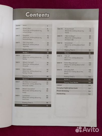 Учебник по английскому языку Oxford