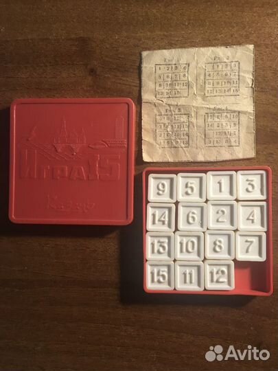 Игра 15 СССР