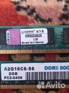Оперативная память ddr3 4gb adata