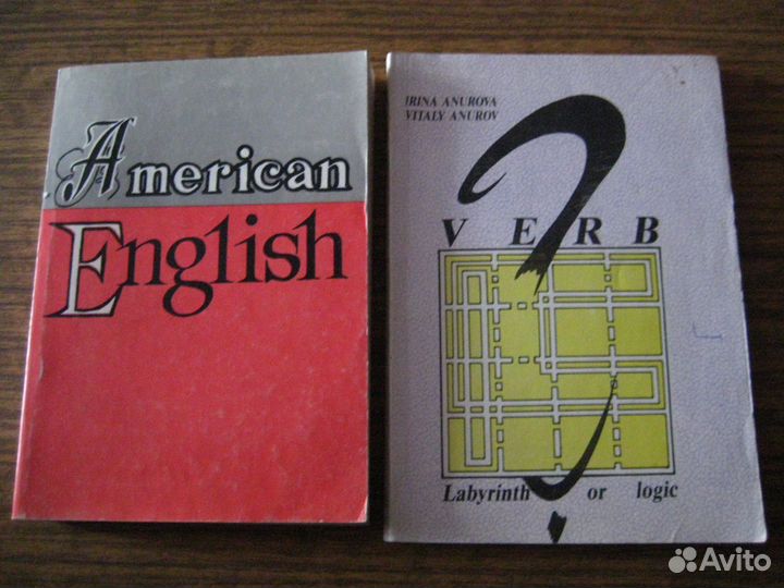 Пособия по английскому, немецкому, французскому яз