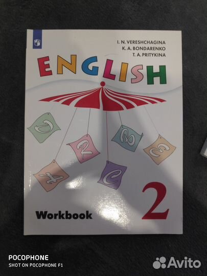 Учебник английского языка 4 класс верещагина