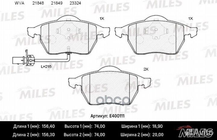 Колодки тормозные ford galaxy 95-06/VW sharan 9