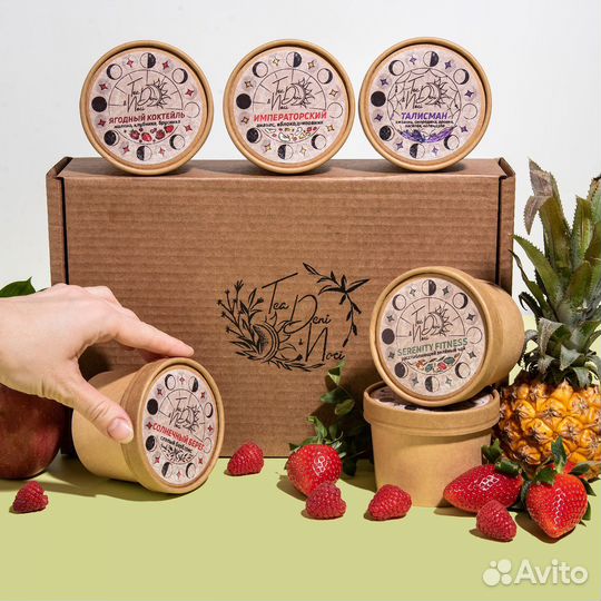 Подарочный набор чая. Чай черный, зеленый, улун