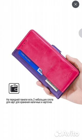 Чехол-книжка для ZTE V40 Vita