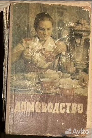 Книга для Андрея