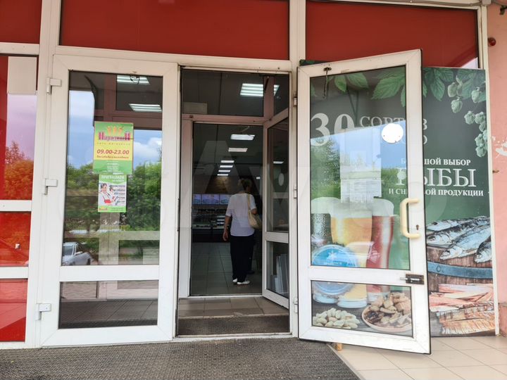 Свободного назначения, 635 м²