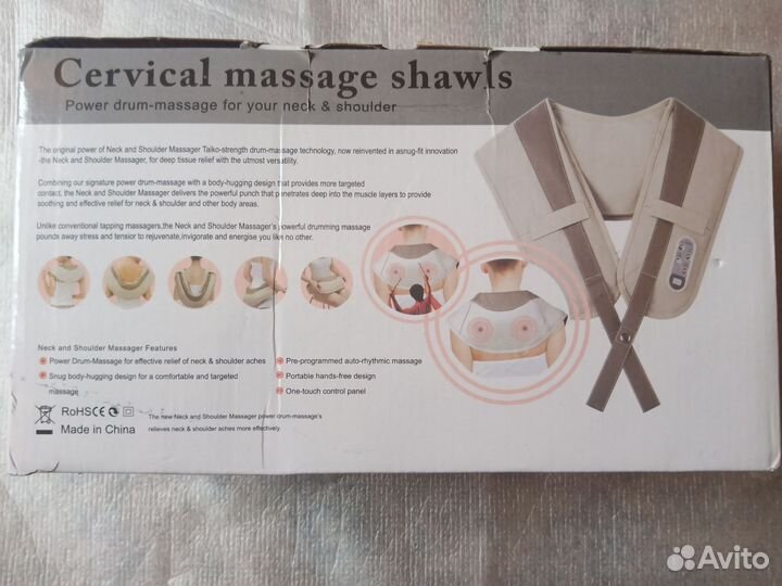 Шейный массажер