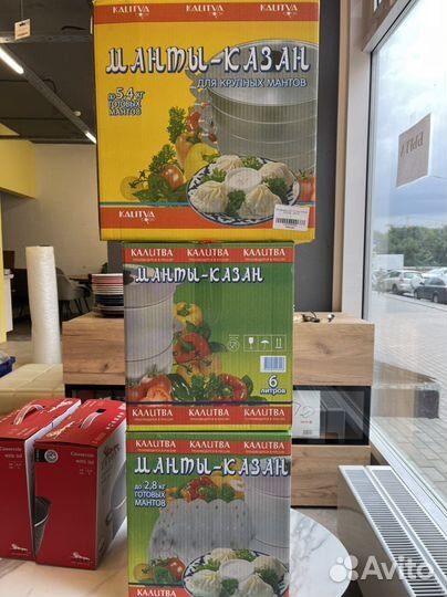 Мантоварка алюминиевая