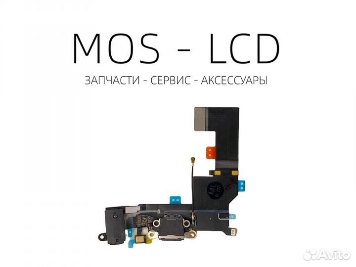 iPhone 5s Нижний шлейф зарядки