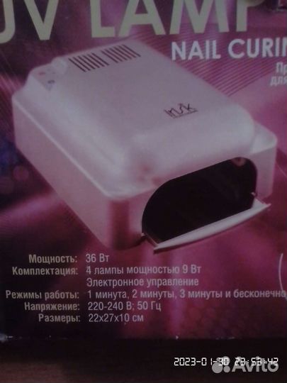 Уф лампа для маникюра