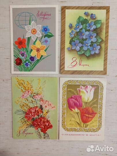 Открытки СССР 8 марта чистые