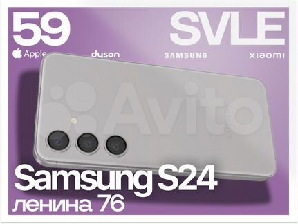 Samsung Galaxy S24, 8/128 ГБ