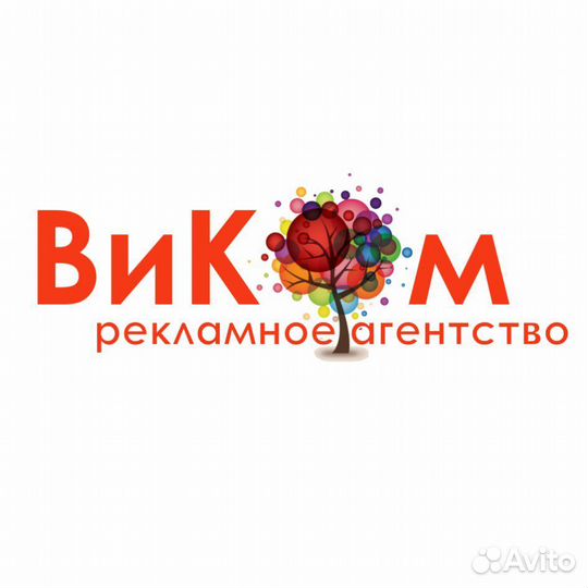 Руководитель отдела маркетинга