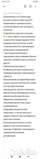 Услуги копирайтера