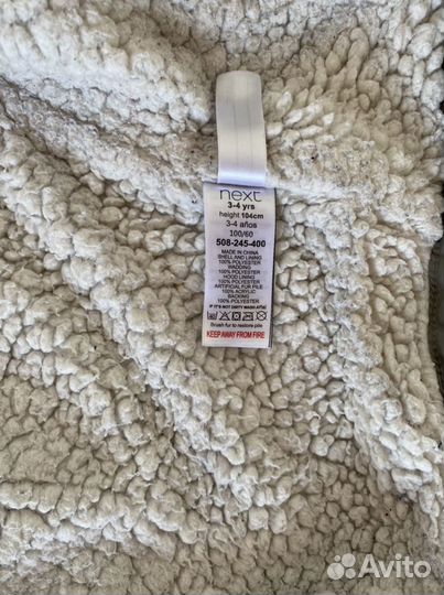 Куртка парка next