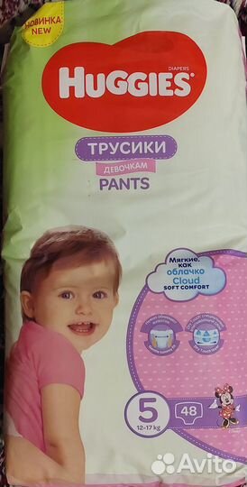 Трусики- подгузники 5