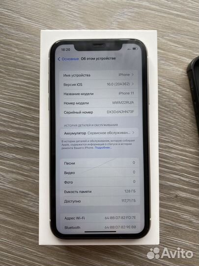 iPhone 11, 128 ГБ