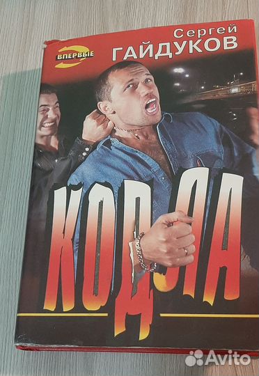 Книги. Детективы