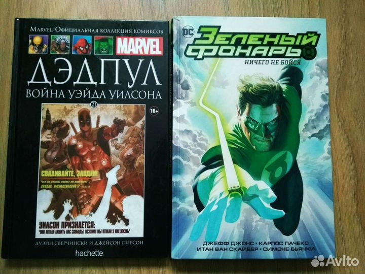 Манга, комиксы Атака титанов