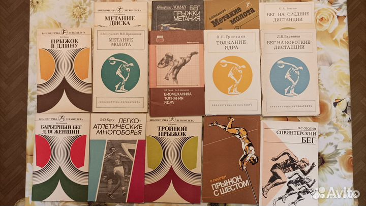 Книги о спорте