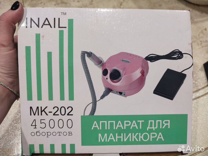 Аппарат для маникюра