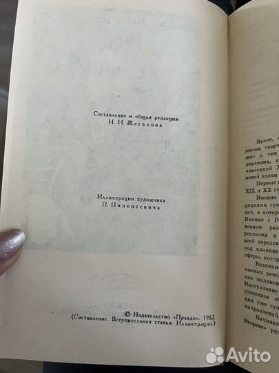 А.И.Куприн собрание сочинений 5 томов