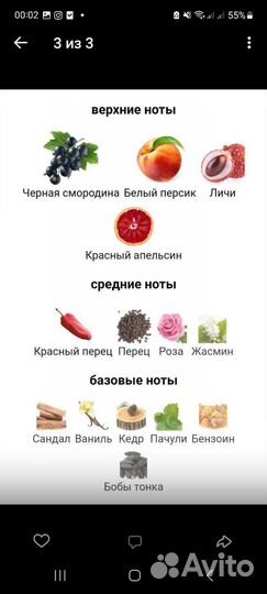 Духи женские Playing With The Devil By Kilian