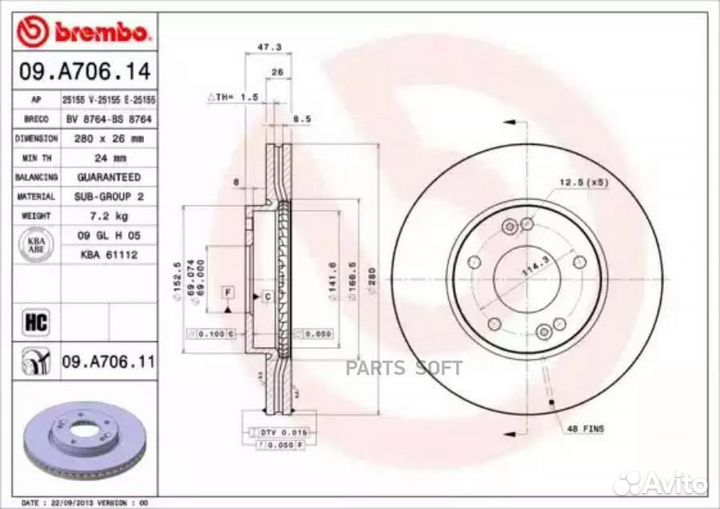 Brembo 09.A706.11 Диск торм. пер.вент.280x26 5 отв