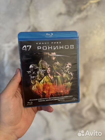 47 Ронинов Blu-Ray