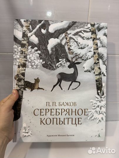 Книги состояние новых