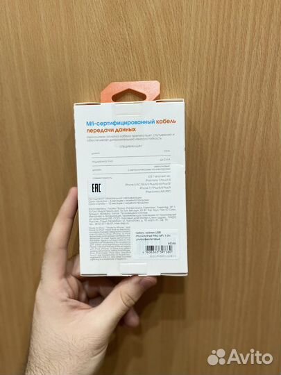 Кабель передачи данных usb type-c