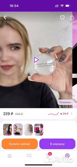 Гель лаки для маникюра набор бу