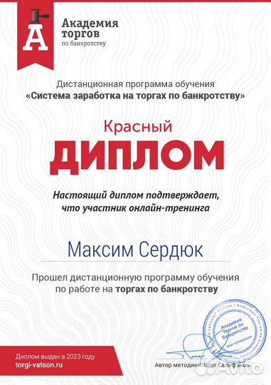 Инвестиции в недвижимость