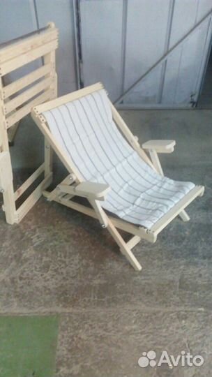 Шезлонг