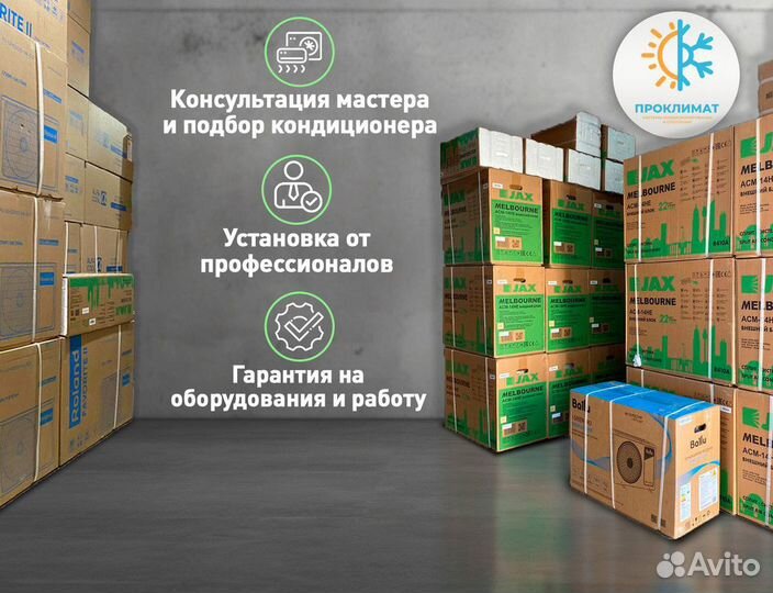 Кондиционер в наличии Haier HSU-12htlm03/R2(OUT)