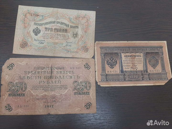 Купюры СССР