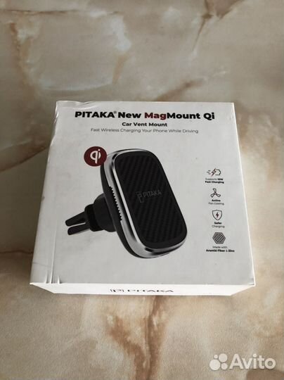 Автомобильная зарядка для телефона