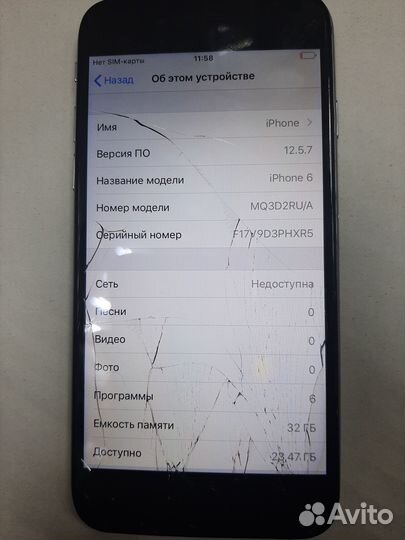 iPhone 6, 16 ГБ