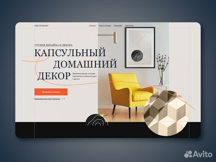 Создание сайтов на tilda спб