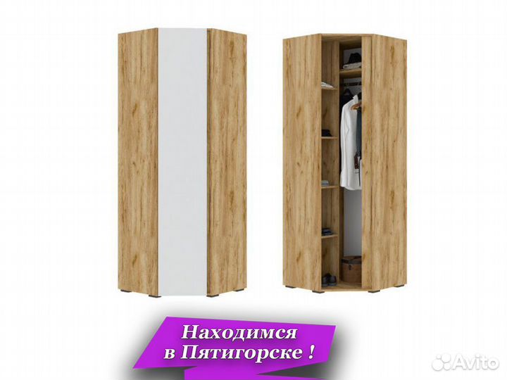 Угловой шкаф