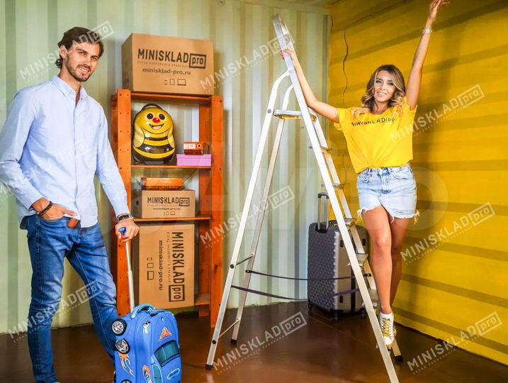 Аренда помещения под склад для хранения вещей